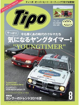 cover image of Tipo: 326号